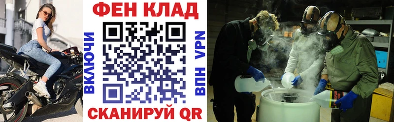 АМФ Розовый Котлас