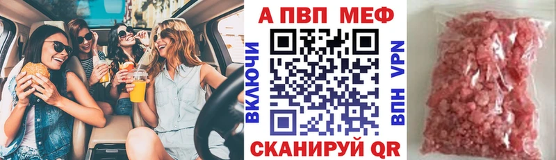 купить наркотики сайты  Котлас  А ПВП СК КРИС 