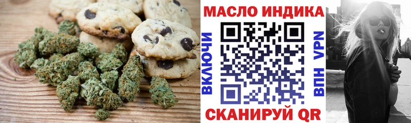 Canna-Cookies марихуана  Котлас 