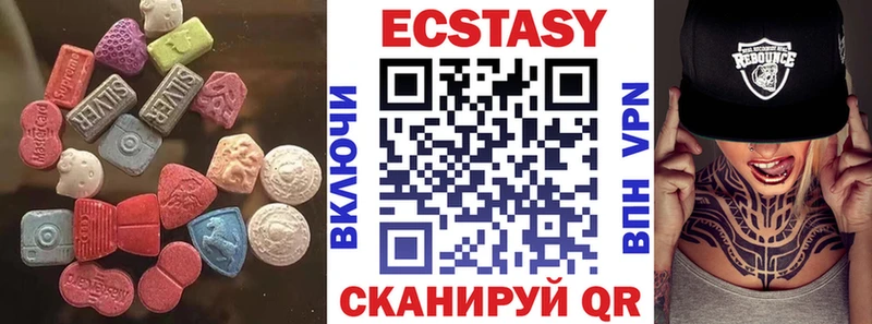 Экстази DUBAI Котлас