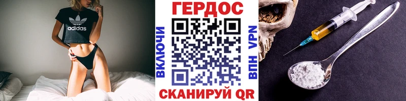 Героин герыч Котлас