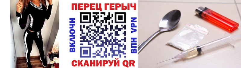 ГЕРОИН Афган  Котлас 