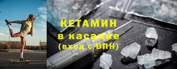 альфа пвп Баксан