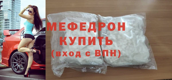 бутик Балабаново