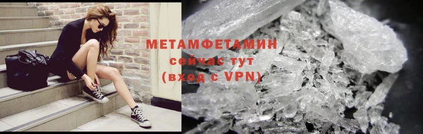 дистиллят марихуана Осинники
