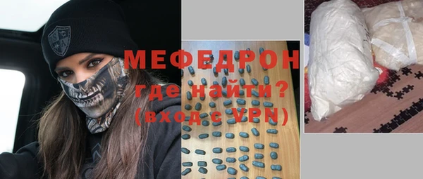 дистиллят марихуана Осинники