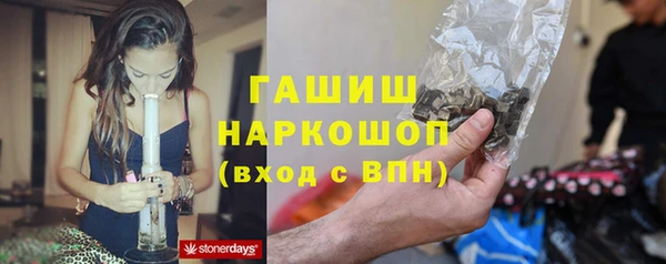 бутик Балабаново