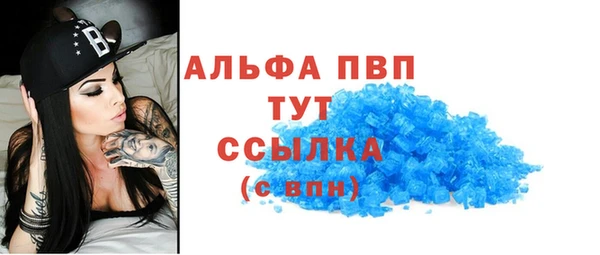 альфа пвп Баксан