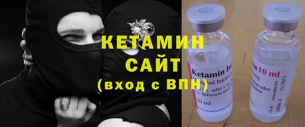 дистиллят марихуана Осинники
