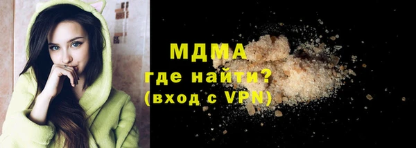 бутик Балабаново