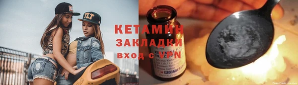 COCAINE Балахна