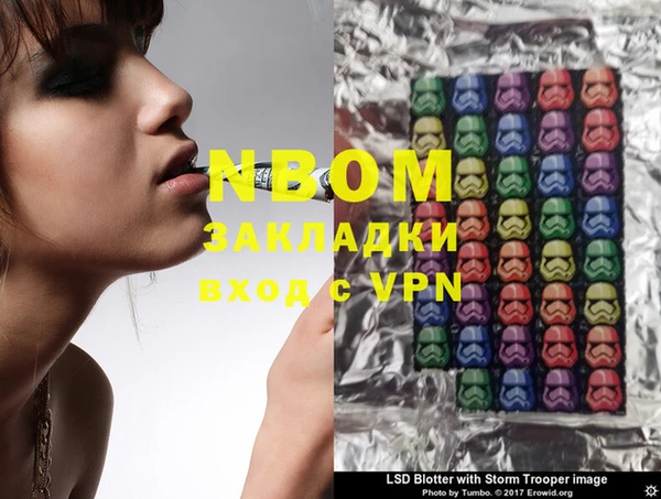 ECSTASY Осташков