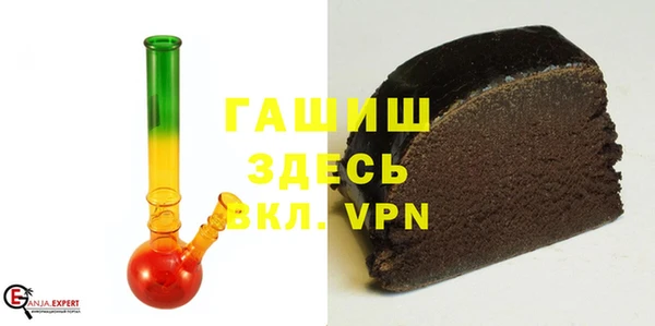 альфа пвп Баксан
