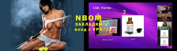 альфа пвп Баксан