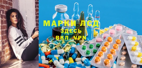 COCAINE Балахна