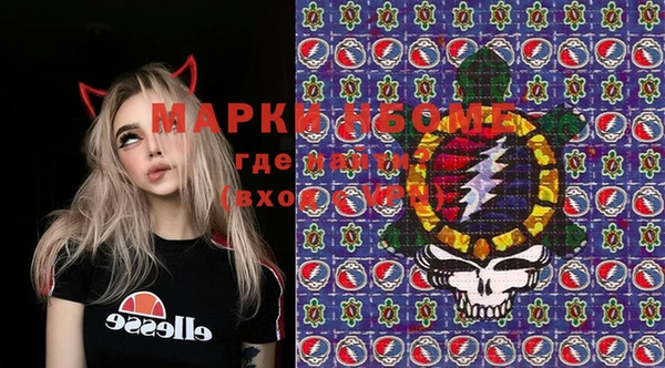 COCAINE Балахна