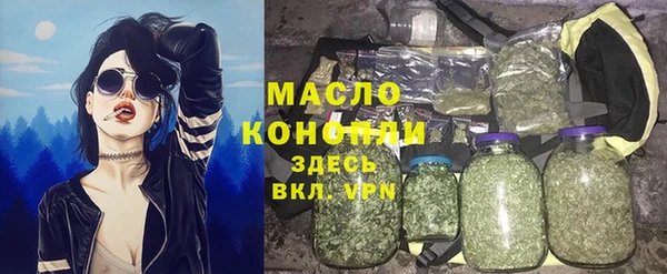 ECSTASY Осташков