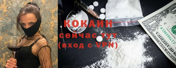 меф Остров