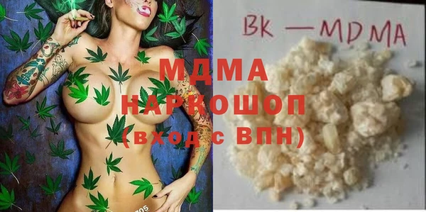 бутик Балабаново