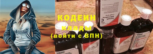 дистиллят марихуана Осинники