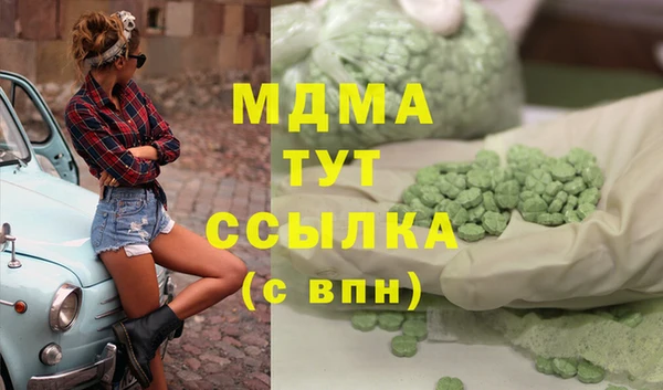 бутик Балабаново