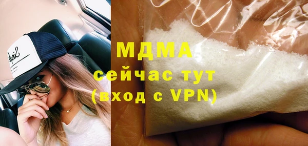 бутик Балабаново