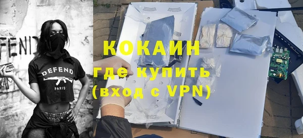 COCAINE Балахна