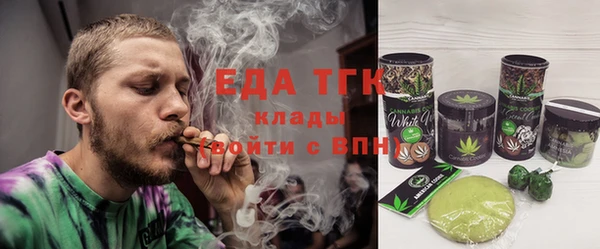 ECSTASY Осташков
