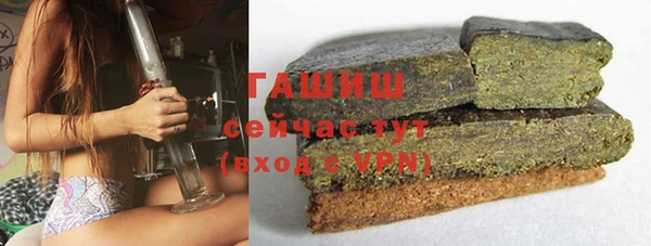 бутик Балабаново