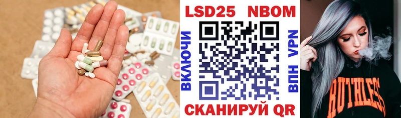 blacksprut ССЫЛКА  Котлас  shop официальный сайт  LSD-25 экстази ecstasy 