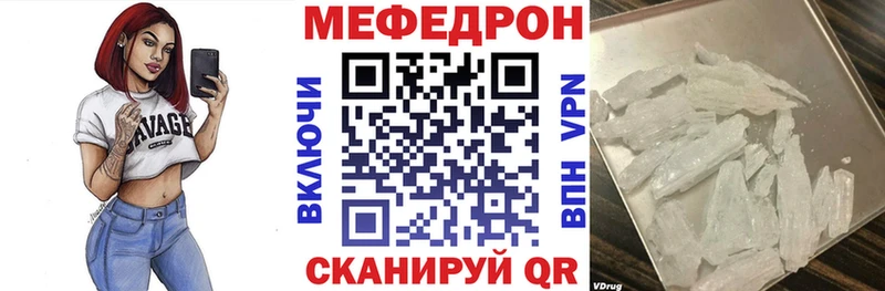 закладки  Котлас  Мефедрон мяу мяу 